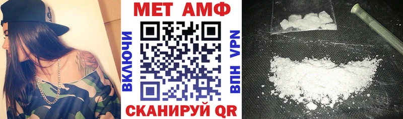 купить наркотики цена Раменское Amphetamine VHQ