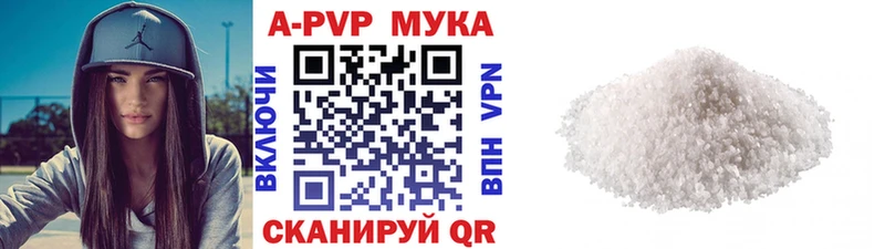 что такое   мориарти Telegram  Alpha-PVP кристаллы  Раменское 