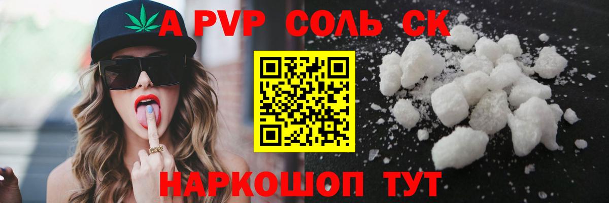 A PVP VHQ  А ПВП СК КРИС  Вход с VPN  Alfa_PVP крисы CK  Раменское 