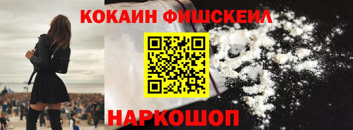 Cocaine Эквадор  Кокаин  Раменское  Вход с VPN  Cocaine Боливия 