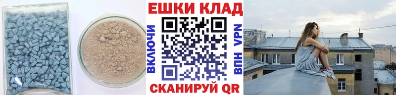 ЭКСТАЗИ ешки  Раменское 