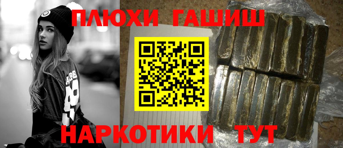 ГАШ индика сатива Раменское