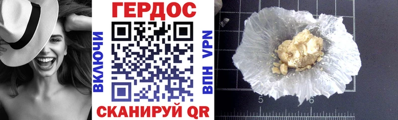 ГЕРОИН афганец  кракен как войти  Раменское 