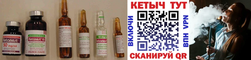 КЕТАМИН ketamine хочу наркоту Раменское