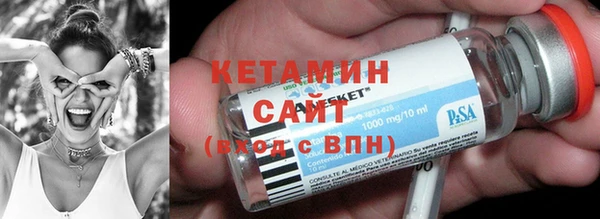 кристаллы Алзамай