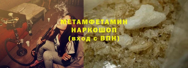 марки lsd Абаза