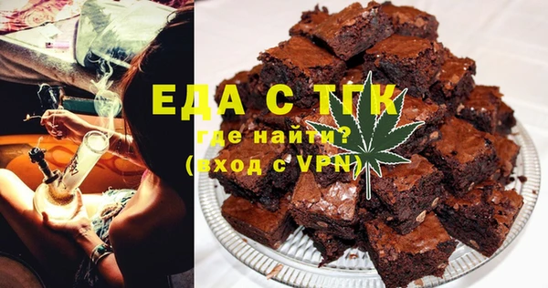 метамфетамин Алексин