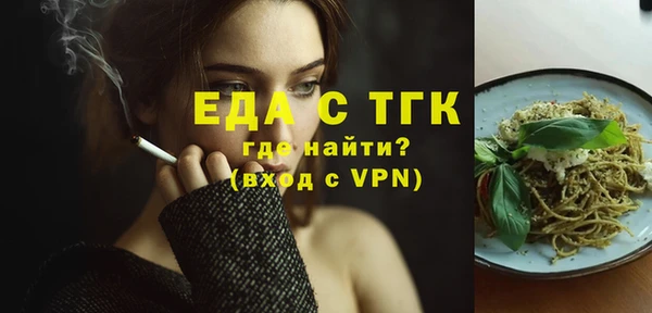 марки lsd Абаза