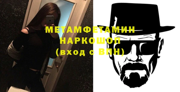 метамфетамин Алексин
