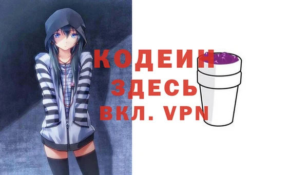 метамфетамин Алексин