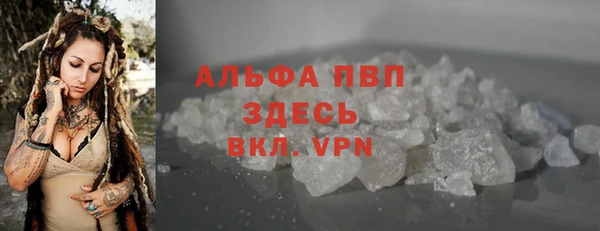 Альфа ПВП Алексеевка