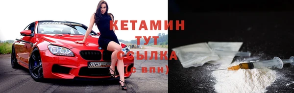 кристаллы Алзамай