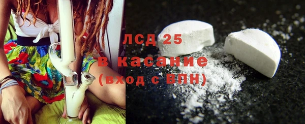 кристаллы Алзамай