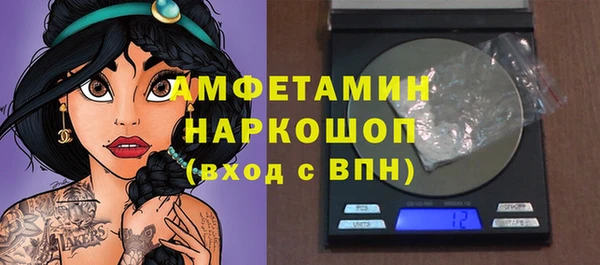 метамфетамин Алексин