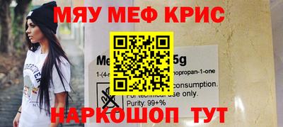 мескалин Нягань