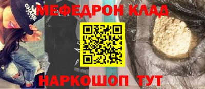 мескалин Нягань