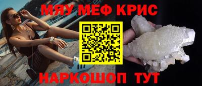 мескалин Нягань