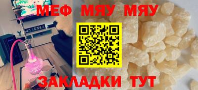 соль ск Обнинск