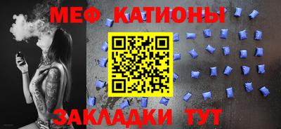 мескалин Нягань