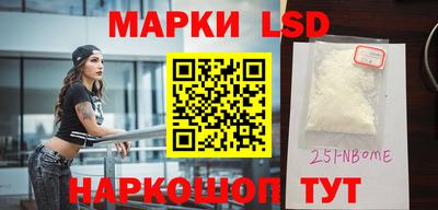 гидра Обь