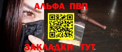 гидра Обь