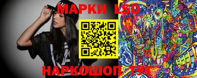 гидра Обь
