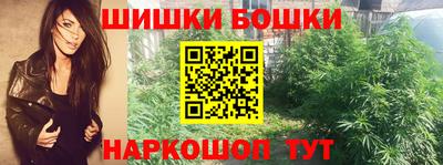 соль ск Обнинск