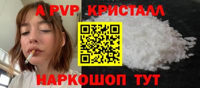 гидра Обь