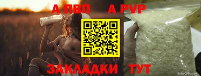 соль ск Обнинск