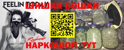 соль ск Обнинск