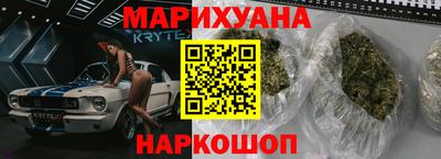 соль ск Обнинск