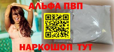 гидра Обь