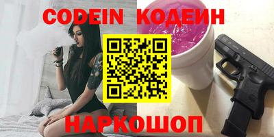 мескалин Нягань