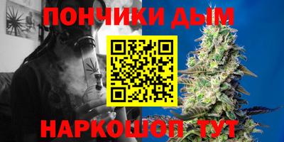 соль ск Обнинск