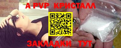 мескалин Нягань