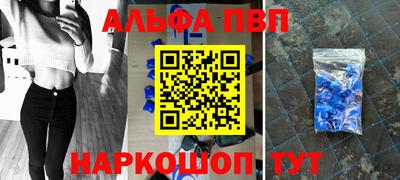 гидра Обь
