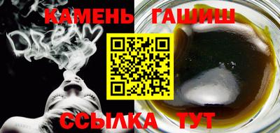 соль ск Обнинск