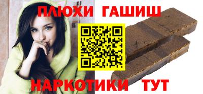 соль ск Обнинск