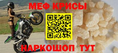 мескалин Нягань