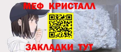 мескалин Нягань
