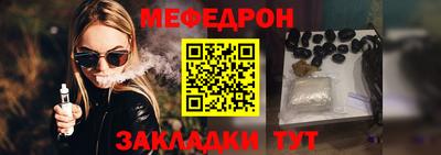 соль ск Обнинск