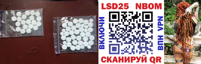 купить закладку  Раменское  Лсд 25 экстази кислота 