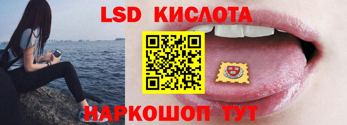 Лсд 25 экстази ecstasy  ЛСД экстази ecstasy  Раменское  Вход с VPN 