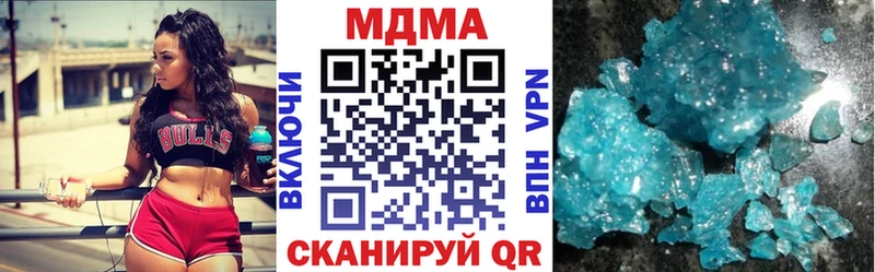 блэк спрут онион  закладки  Раменское  МДМА Molly 