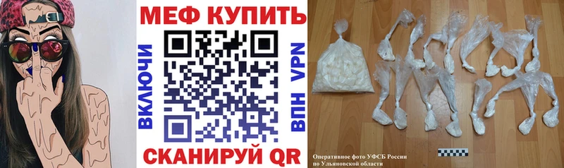 МЕФ кристаллы Раменское
