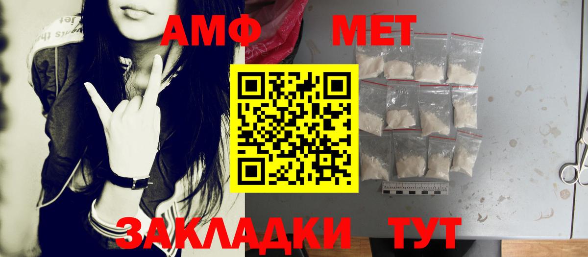 Первитин Декстрометамфетамин 99.9%  Вход с VPN  Раменское 