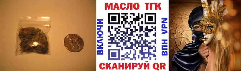 Дистиллят ТГК гашишное масло  Раменское 