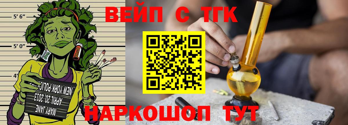 ТГК концентрат Раменское