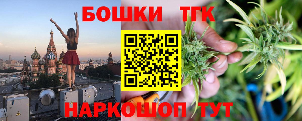 Канабис VHQ  Вход с VPN  Канабис LSD WEED  МАРИХУАНА White Widow  Раменское 